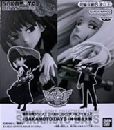 SAKAMOTO DAYS ワールドコレクタブルフィギュア 神々廻＆大佛 未開封