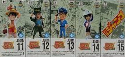 ジャンプ50周年 ワールドコレクタブルフィギュア vol.3 全種セット 未開封