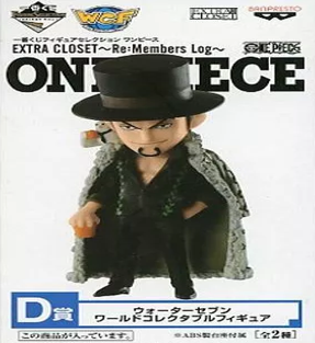 ワンピース 一番くじ セレクション ワンピース EXTRA CLOSET～Re:Members Log～ D賞 ウォーターセブン[…]