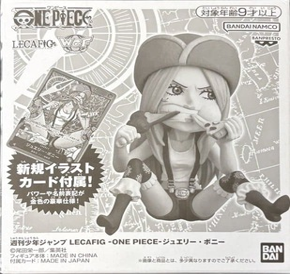 ワンピース LECAFIG（レカフィグ） ボニー ※外箱未開封品・カード付属
