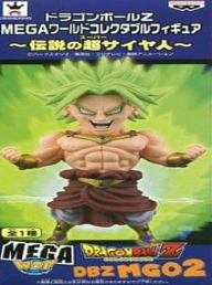ドラゴンボール MEGA ワールドコレクタブルフィギュア 伝説の超サイヤ人 未開封
