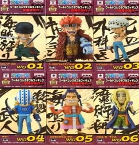 ワンピース ワールドコレクタブルフィギュア 最悪の世代 全種セット 未開封