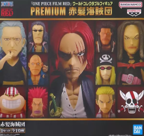 ワンピース ワールドコレクタブルフィギュア FILM RED PREMIUM-赤髪海賊団- 未開封