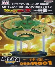 ドラゴンボール MEGA ワールドコレクタブル 神龍 未開封