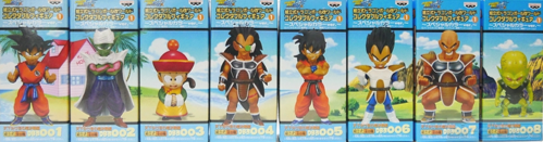 ドラゴンボール ワールドコレクタブルフィギュア スペシャルカラーver. vol.1 天下分け目の超決戦編 全種セット 未開封