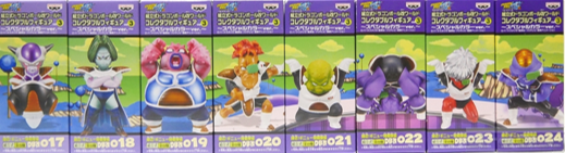 ドラゴンボール ワールドコレクタブルフィギュア スペシャルカラーver. vol.3 接近！ギニュー特戦隊編 全種セット 未開封