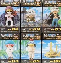 ワンピース ワールドコレクタブルフィギュア HISTORY OF LAW 全種セット 未開封
