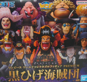 ワンピース ワールドコレクタブルフィギュア PREMIUM-黒ひげ海賊団- 未開封