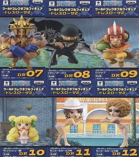 ワンピース ワールドコレクタブルフィギュア ドレスローザ2 全種セット 未開封