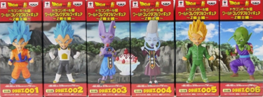 ドラゴンボール ワールドコレクタブルフィギュア Z戦士編 全種セット 未開封