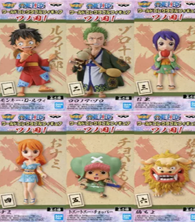 ワンピース ワールドコレクタブルフィギュア ワノ国1 全種セット 未開封