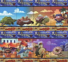 ワンピース ワールドコレクタブルフィギュア ワーコレZOO vol.3 全種セット 未開封