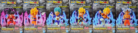ドラゴンボール ワールドコレクタブルフィギュア PLUS EFFECT 全種セット 未開封