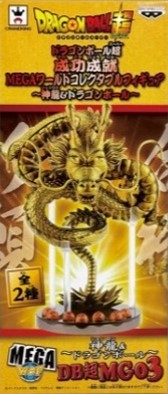 ドラゴンボール MEGA ワールドコレクタブル 成功成就 神龍＆ドラゴンボール ゴールドカラー 未開封