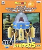ドラゴンボール MEGA ワールドコレクタブル TIME MACHINE 未開封