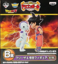 ドラゴンボール 一番くじ  ワールドコレクタブルフィギュアZ編 B賞 フリーザ＆悟空 未開封