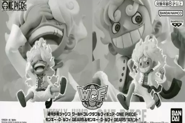 ワンピース ワールドコレクタブルフィギュア ルフィ GEAR5＆ルフィ GEAR5”ギガント” 未開封