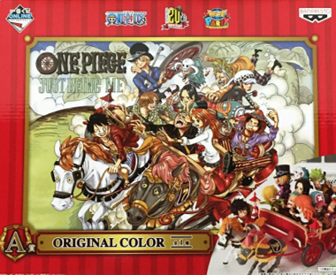 ワンピース ワールドコレクタブルフィギュア 一番くじONLINE 20th anniversary A賞「ORIGINAL CO[…]