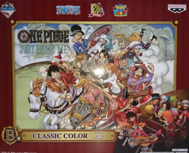ワンピース ワールドコレクタブルフィギュア 一番くじONLINE 20th anniversary B賞「CLASSIC COL[…]