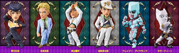 ジョジョ ダイヤモンドは砕けない ワールドコレクタブルフィギュアvol.5 全種セット 未開封