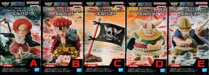 ワンピース ワールドコレクタブルフィギュア-エルバフ- 全種セット 未開封
