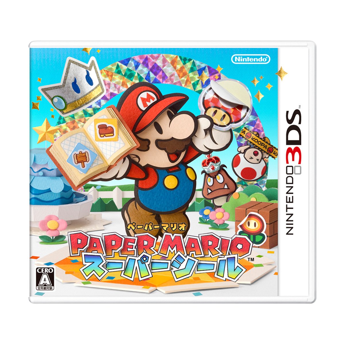 ペーパーマリオ スーパーシール (3DS) 未開封