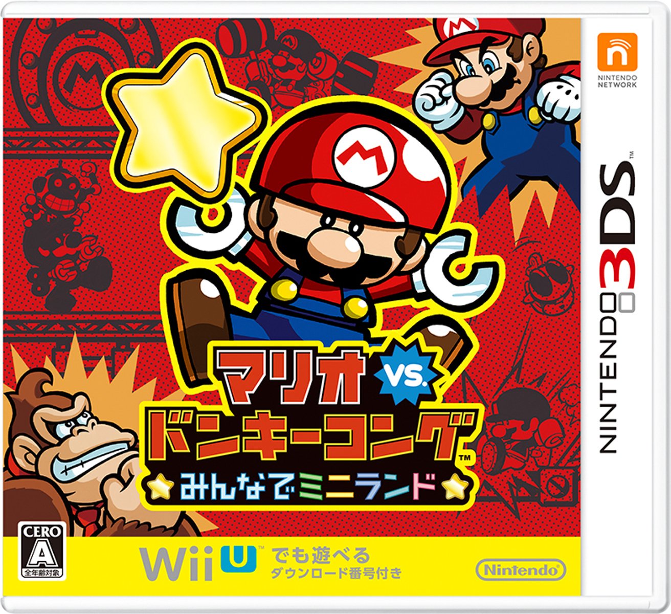 マリオvs.ドンキーコング みんなでミニランド (3DS) 未開封