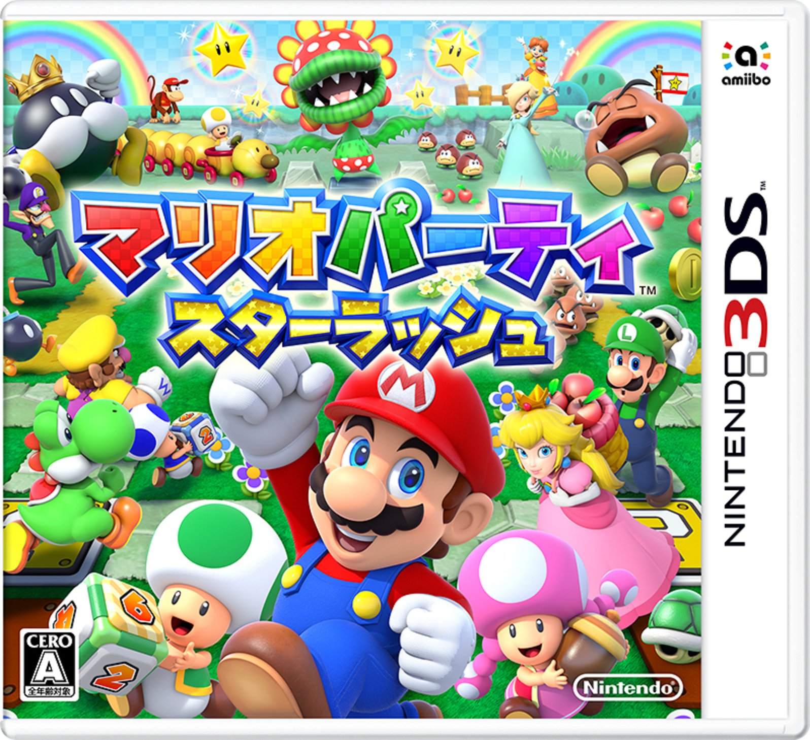 マリオパーティ スターラッシュ (3DS) 未開封