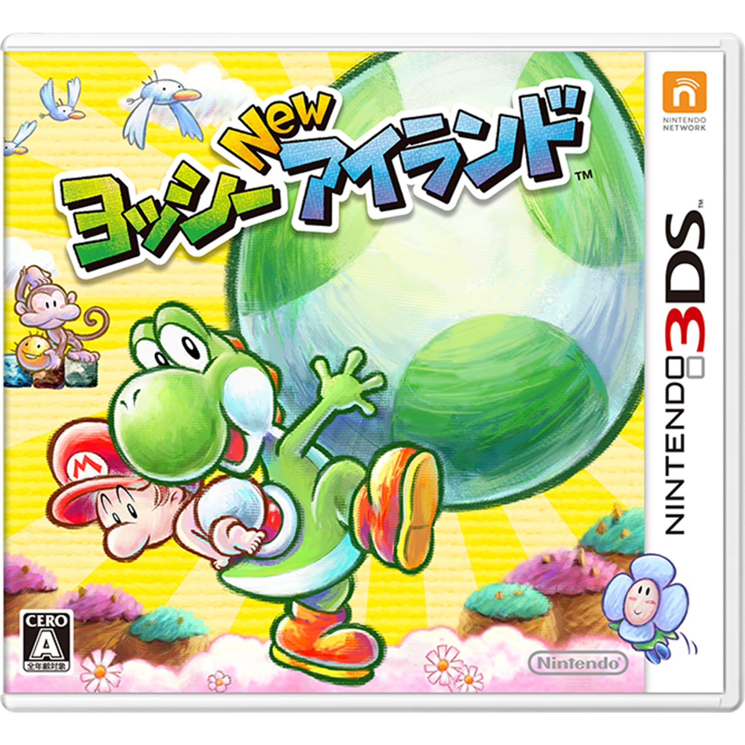 ヨッシーＮｅｗアイランド (3DS) 未開封