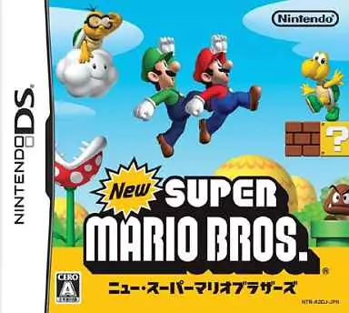 Newスーパーマリオブラザーズ (DS) 未開封