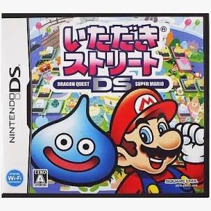 いただきストリートDS (DS) 未開封