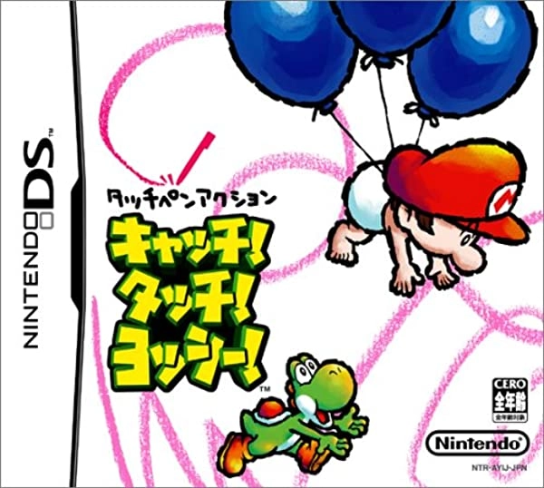 キャッチ！タッチ！ヨッシー！ (DS) 未開封