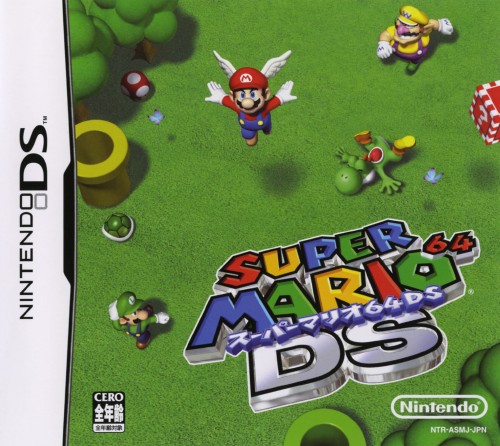 スーパーマリオ64DS (DS) 未開封