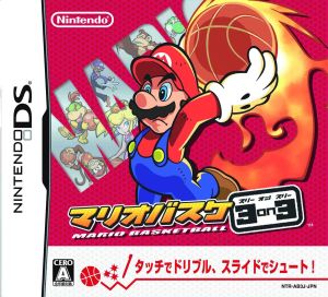マリオバスケ 3on3 (DS) 未開封