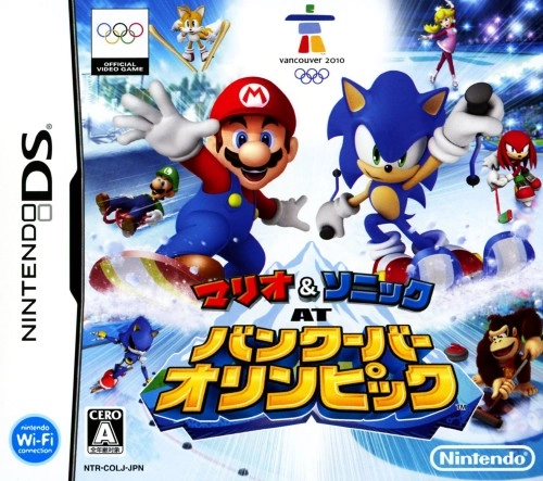 マリオ＆ソニック AT バンクーバーオリンピック (DS) 未開封