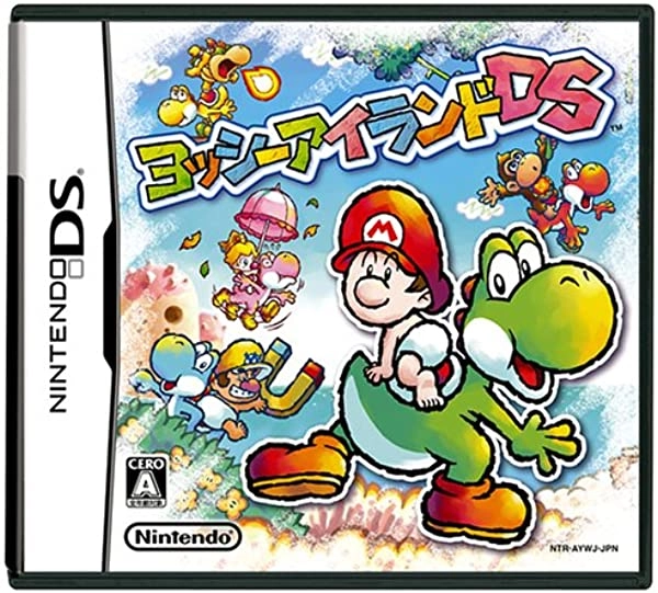 ヨッシーアイランドDS (DS) 未開封
