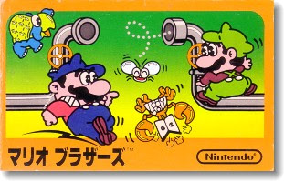 マリオブラザーズ (FC) 未開封