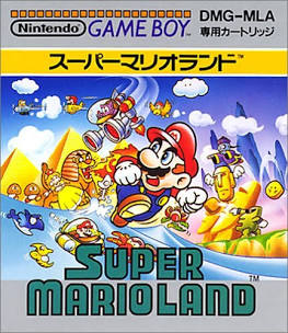 スーパーマリオランド (GB) 未開封