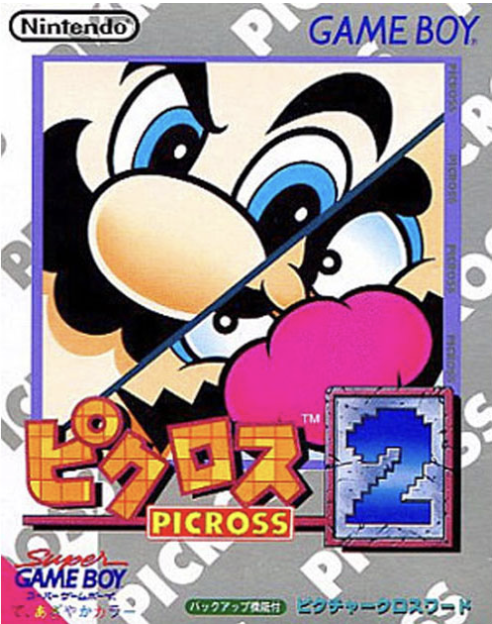 ピクロス2 (GB) 未開封