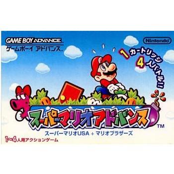 スーパーマリオアドバンス (GBA) 未開封