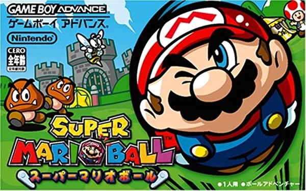スーパーマリオボール (GBA) 未開封