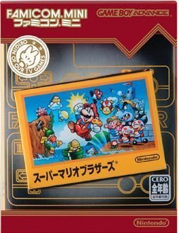 ファミコンミニ01 スーパーマリオブラザーズ (GBA) 未開封