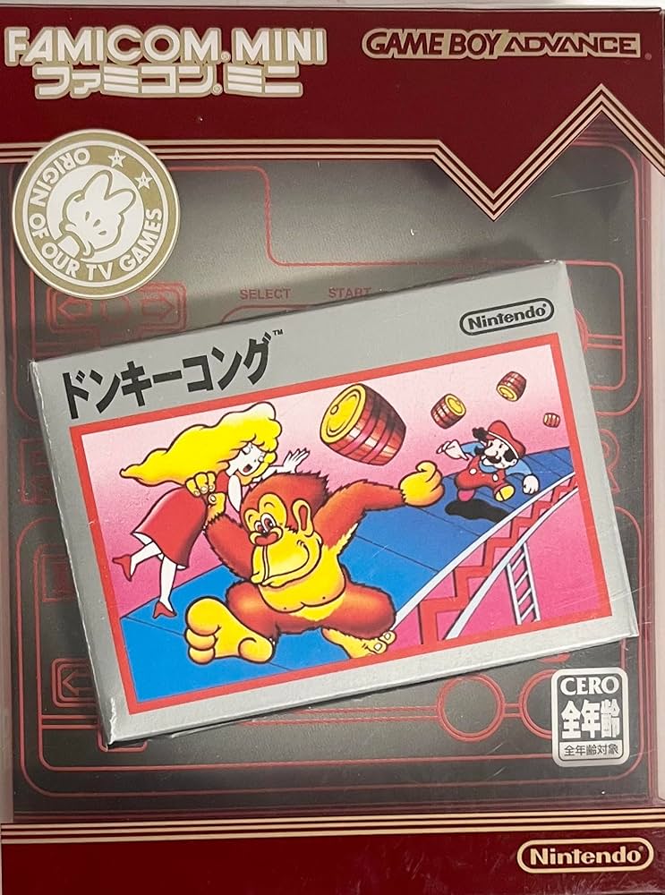 ファミコンミニ02 ドンキーコング (GBA) 未開封