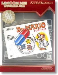 ファミコンミニ15 ドクターマリオ (GBA) 未開封