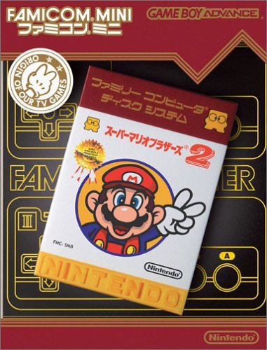 ファミコンミニ21 スーパーマリオブラザーズ２ (GBA) 未開封
