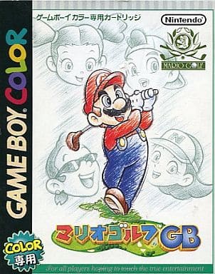 マリオゴルフGB (GBC) 未開封