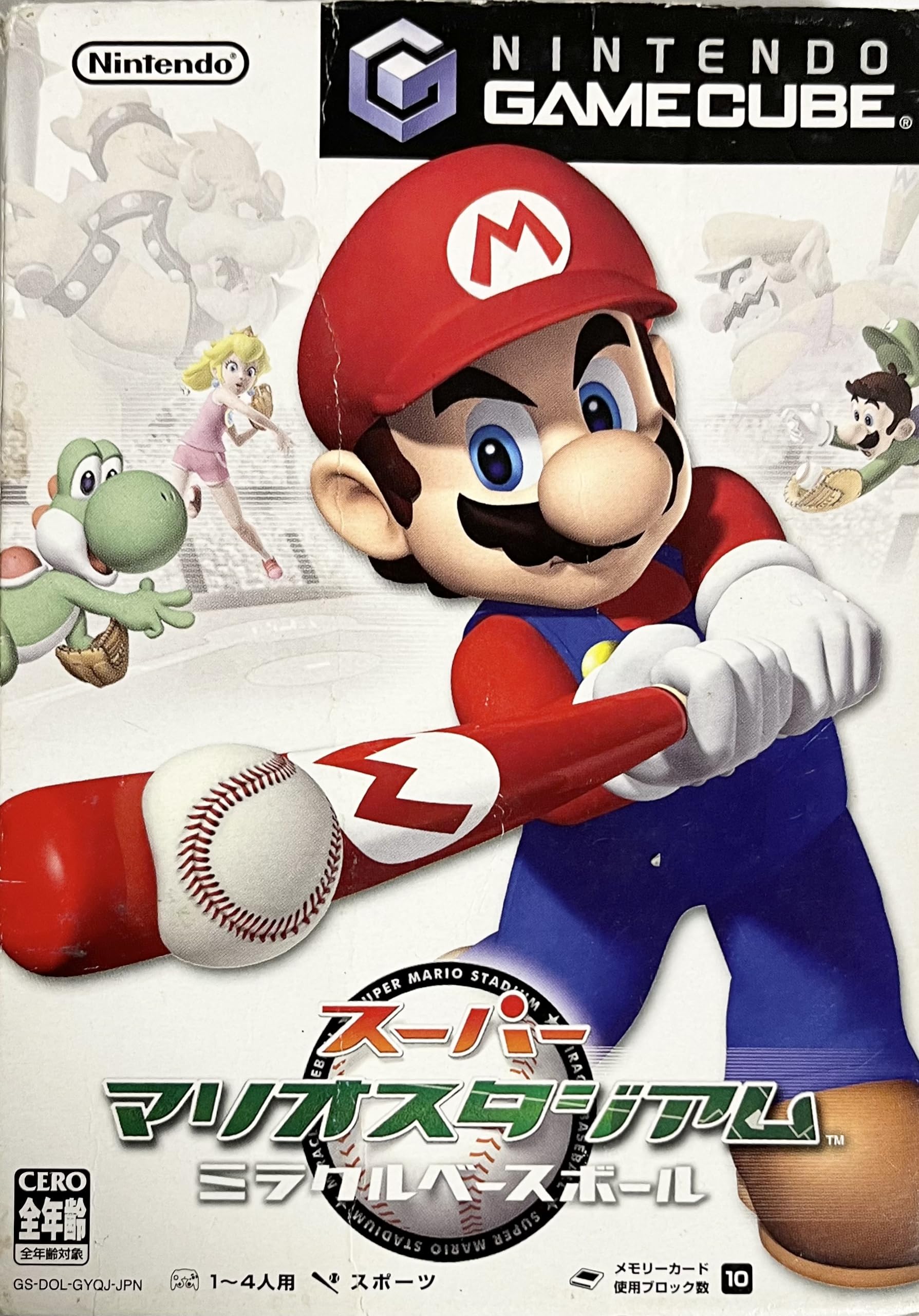 スーパーマリオスタジアム ミラクルベースボール (GC) 未開封