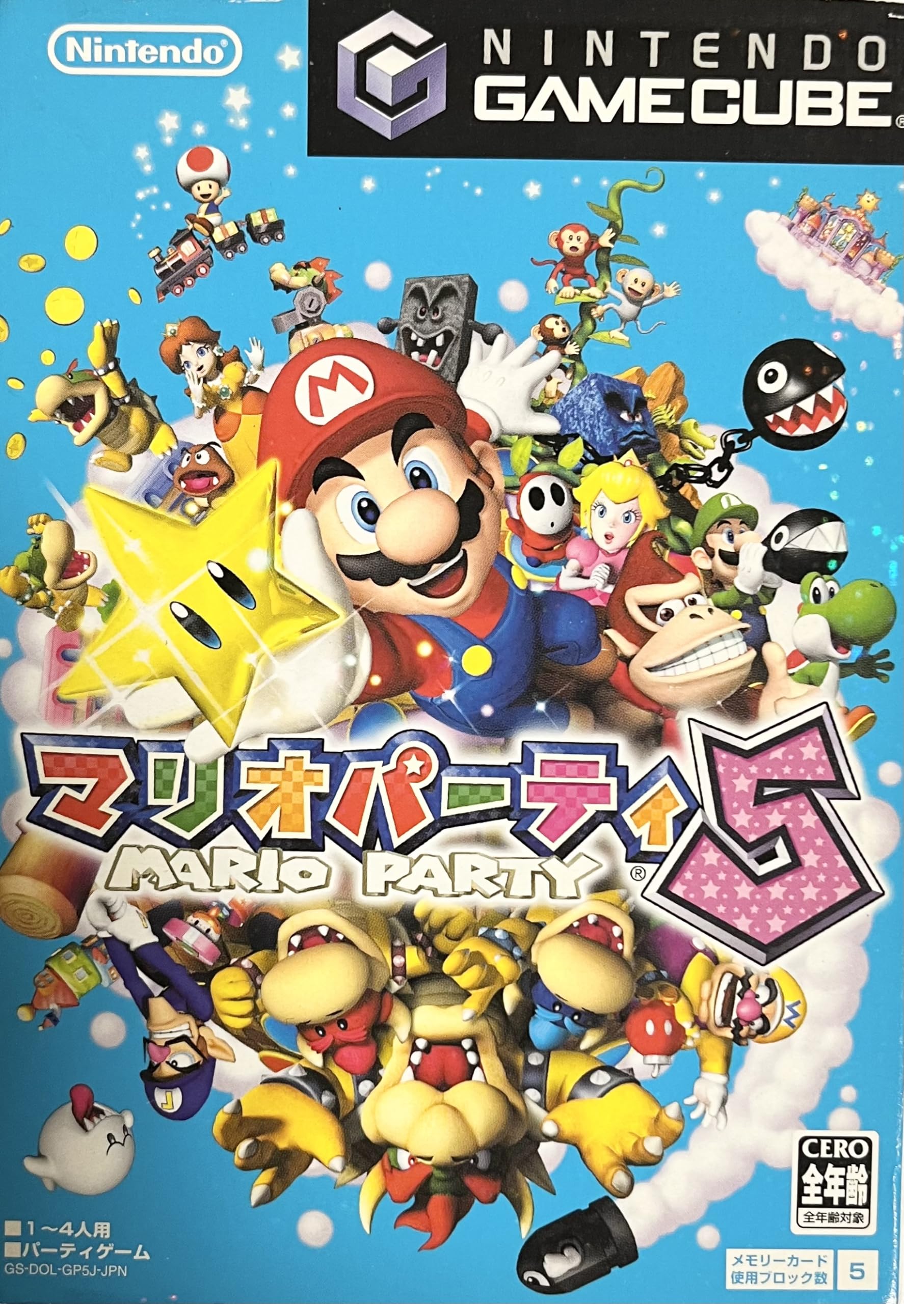 マリオパーティ5 (GC) 未開封