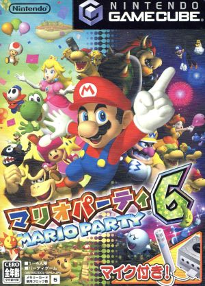 マリオパーティ6 (GC) 未開封