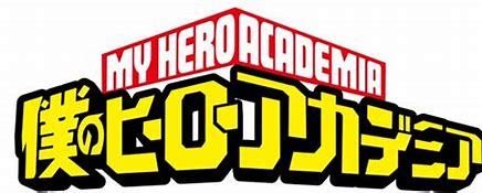 僕のヒーローアカデミア